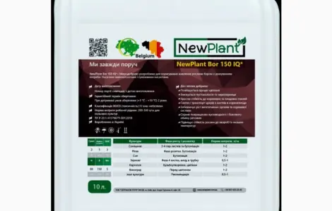 Мікродобриво NEW PLANT BOR 150 iQ - 10 л