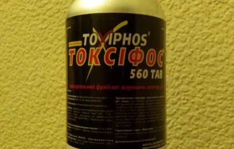 Фумиганты (Фосфид алюминия); Токсифос