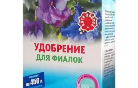 Продам добриво для фіалок