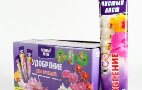 Продам добриво для Орхідей
