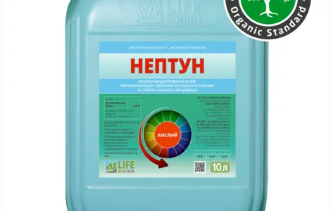 РН - коректор НЕПТУН (кислий) 10 л Лайф Біохем