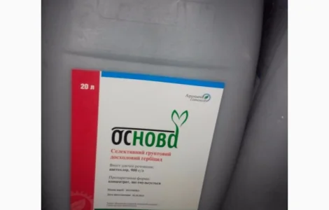Куплю просрочку Гербіцид Фунгіцид Інсектицид у яких вийшов Термін зберігання