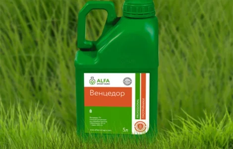 Для своего хозяйства куплю средства защиты растений, выкуплю остатки СЗР