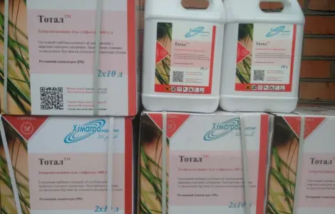 Викуплю залишки