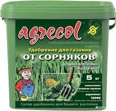 Agrecol для газонов от сорняков