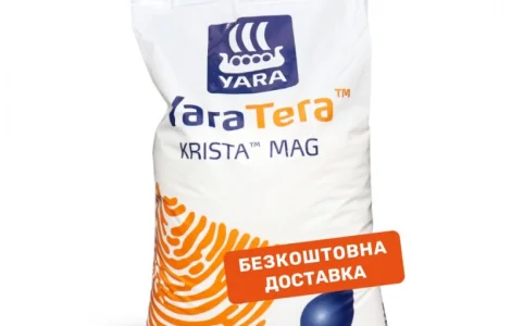 Продам Добриво YaraTera KRISTA MAG (нітрат магнію) 25 кг
