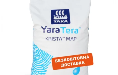 Продам Добриво YaraTera KRISTA MAP (моноамоній фосфат) 25 кг