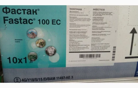 Выкупаем агрохимию по Украине, Купим агрохимию, куплю агрохимию, дорого Конфиденциально