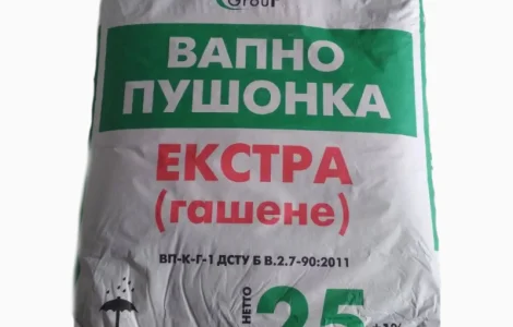 Известь пушонка гашеная (гидратная)