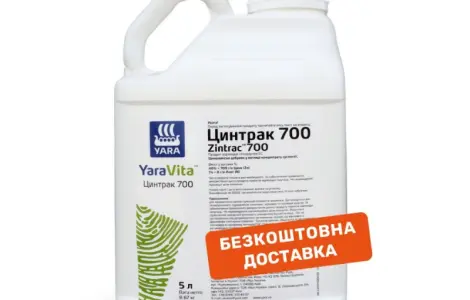 Продам Удобрение YaraVita ZINTRAC 700 (5 л)