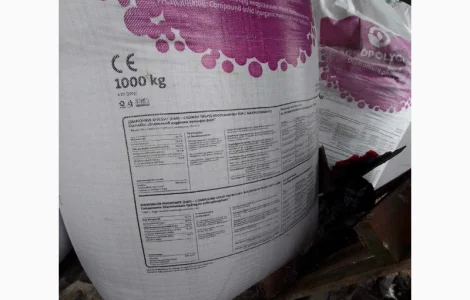 ДіамонійФосфат NP 18-46 (Агрополіхім, Болгарія), беги 1тн