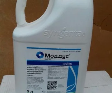 Продам засоби зихисту рослин