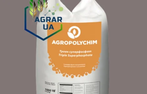 Потрійний суперфосфат (0-46) Болгарія