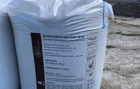 Диаммонийфосфат NP 18:46