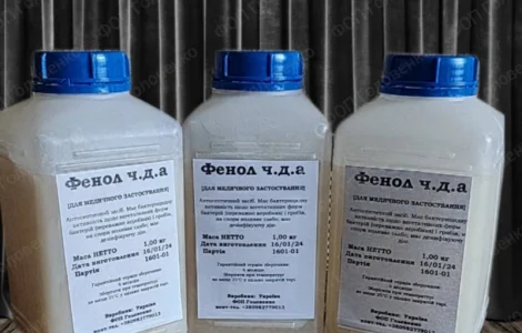 Купити фенол ЧДА 99, 5% (карболова кислота). опт та розріб від виробника