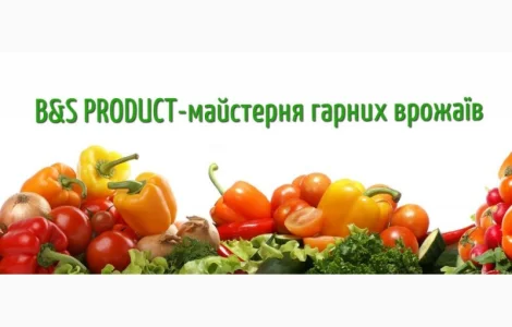 Агро центр «B&S Product» предлагает