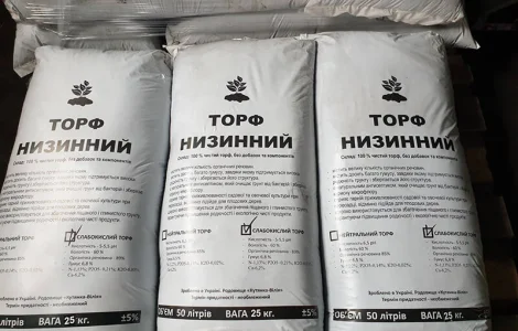 Торф від виробника