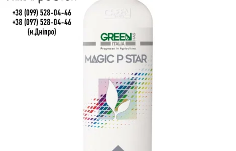 Magic P Star ( Добрива Green Has Italia )