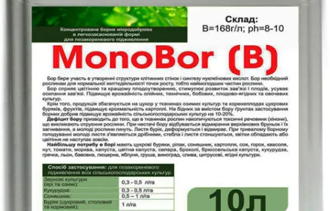 MONO-Bor жидкое удобрение от производителя