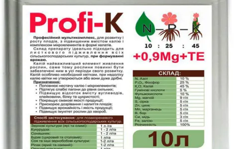 Удобрение комплексное Profi_K