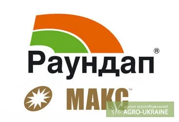 Гербицид Раундап