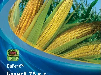 Гербицид Карибу