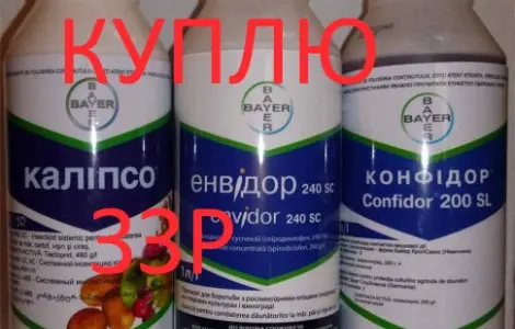 Куплю