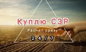 Хімія, ЗЗР, добрива, хімія, гербіцид, інсектицид, протруйник, фунгіцид