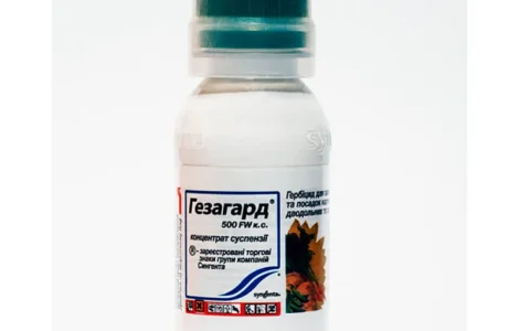 Продам гербіцид Гезагард