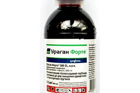 Продам Гербицид Ураган Форте