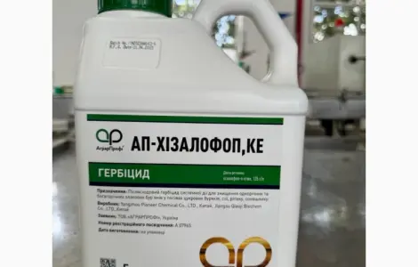 АП-Хізалофоп
