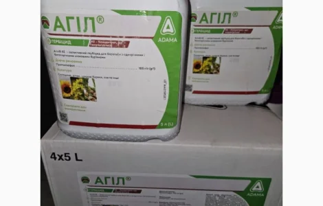 Агіл к. е - гербіцид для захисту посівів польових, овочевих культур і садів від бур'янів