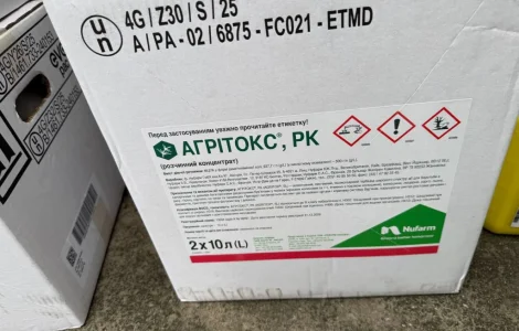 Агрітокс Турбо - захист посівів кукурудзи та зернових від бур'янів