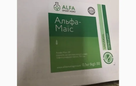 Альфа-Маїс - гербіцид для знищення бур'янів в посівах кукурудзи, сої, озимої пшениці