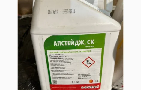 Апстейдж – гербіцид для захисту цукрових буряків, сої, ріпаку та картоплі від бур'янів