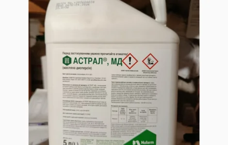 АСТРАЛ, МД - післясходовий гербіцид для захисту посівів кукурудзи від комплексу бур’янів