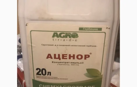 Аценор - гербіцид проти бур’янів у посівах соняшнику, сої та кукурудзи