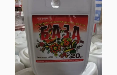 База (Базагран)- Післясходовий контактний гербіцид для захисту посівів СОЇ