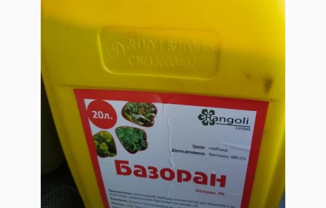 Базоран - гербіцид від буряніа в посівах сої