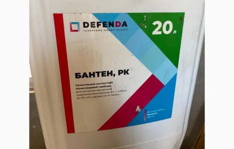 Бантен - Селективний гербіцид проти бур'янів у посівах сої та гороху