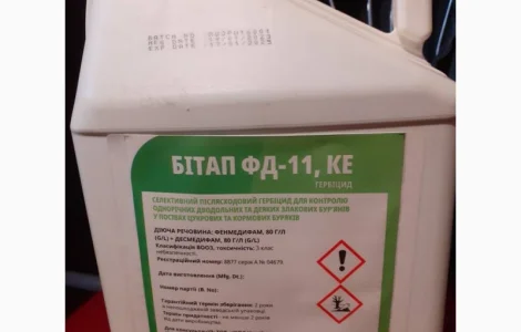 Битап ФД-11 - гербицид для борьбы с сорняками в посевах сахарной и кормовой свеклы