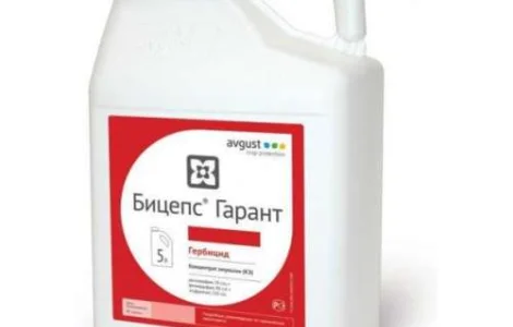 Біцепс Гарант - Трикомпонентний гербіцид для захисту посівів цукрових буряків