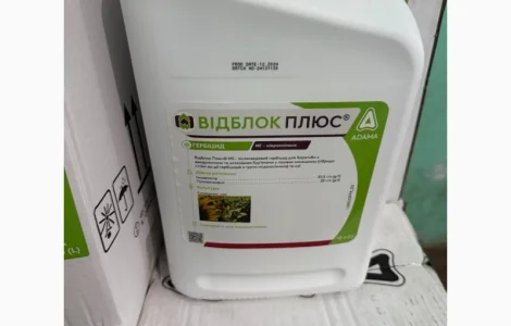 Відблок Плюс - Післясходовий гербіцид для боротьби з бур’янами у посівах соняшнику та сої