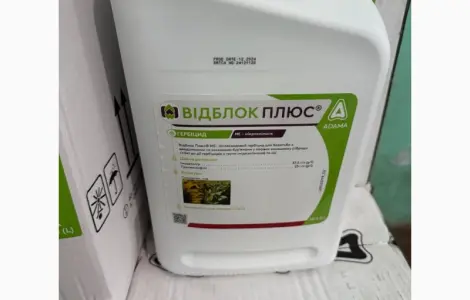 Відблок Плюс - Післясходовий гербіцид для боротьби з бур’янами у посівах соняшнику та сої
