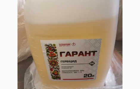 Гарант - ефетивный послевсходовый гербицид сплошного действия против сорняков