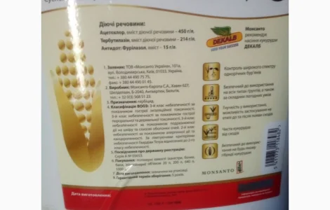 ГВАРДИАН ТЕТРА - гербицид для защиты посевов Кукурузы
