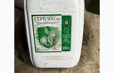 Герб 900 - гербіцид проти бур’янів в посівах Бобових