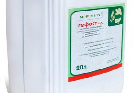 Гефест - Високоефективний гербіцид та десикант загальної системної дії проти бурянів