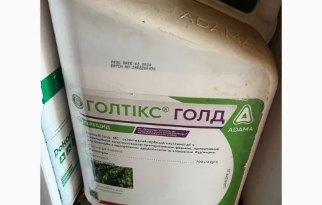 Голтікс Голд - селективний новітній гербіцид для захисту цукрових буряків від бурянів