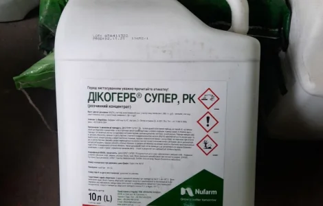 Дикогерб Супер - Гербицид против сорняков в посевах кукурузы и зерновых колосовых